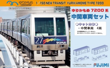 Fujimi 1/150 Structure Series STR-6 Yurikamome 7200 Series Middle Train Set  , FUJ10116, by FUJIMI