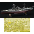Fujimi 1/700 IJN Series No.29 EX-1 IJN Aviation Battleship Ise Full Hull Model Special Edition (with Photo-etched Parts), FUJ51954, by FUJIMI