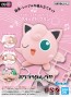 Bandai Pokemon Plamo Collection Quick!! 09 Jigglypuff, BAN20811, by BANDAI