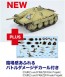 Platz 1/35 Girls und Panzer das Finale 38(t) Tank Kai (Hetzer Type) Kame-san Team w/Battle Damage Decals -, PLZ79791, by PLATZ