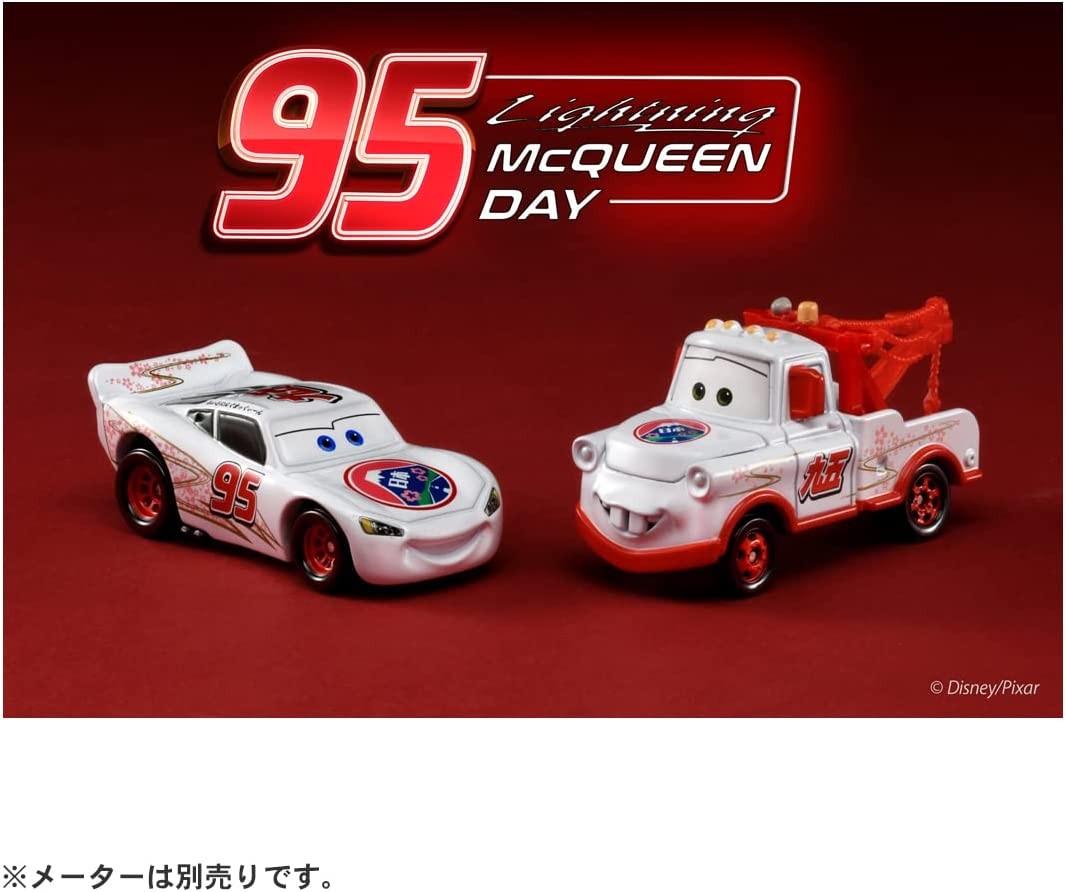 takara-tomy-disney-cars-tomica-lightning-mcqueen-lightning-mcqueen-day