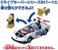 TAKARA TOMY Tomica Drive Saver Disney DS-01 Buddy Police Mickey Mouse  , TAK42263, by TAKARA TOMY