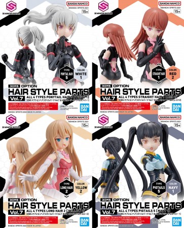 Bandai 30MS Option Hairstyle Parts Vol.7 (4 Types), BAN42240, by BANDAI