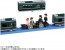 TAKARA TOMY Plarail Cruise Train DX Series TWILIGHT EXPRESS Suifu  , TAK48159, by TAKARA TOMY