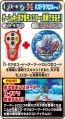 TAKARA TOMY PUZZLE & DRAGONS X: ARMOR DROP COLLECTION START SET  , TAK70449, by TAKARA TOMY