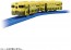 TAKARA TOMY Plarail JR KYUSHU SWEET TRAIN A Certain Train  , TAK74943, by TAKARA TOMY
