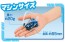 TAKARA TOMY Gigastream GS-01 Aero Blue  , TAK48494, by TAKARA TOMY