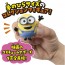 TAKARA TOMY Hachacolle Minion 04. Bob, TAK13949, by TAKARA TOMY