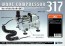 Wave Wave, compressor - 317 (single item) LT 23 , WAV30239, by WAVE