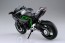 Aoshima  1/12 skynet completed model Kawasaki Ninja H2R, AOS04576, by AOSHIMA