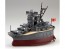 Fujimi Chibi-Maru Kantai Series No.１ EX-2 Chibi-Maru Kantai Japanese battleship Yamato (with Etching And Wooden Deck), FUJ23166, by FUJIMI