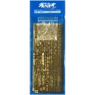 Aoshima 1/700 Fog Fleet Super Battleship Musashi/Yamato Detail Up Parts  (Arpeggio of Blue Steel -Ars Nova-), AOS03729, by AOSHIMA