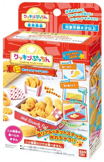 Bandai Cookin Petit can play more! Hot Snack Set , BAN53306, by BANDAI