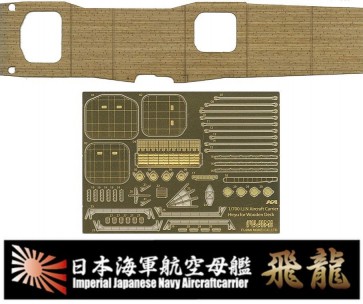 Fujimi 1/700 Special Series IJN AIRCRAFT CARRIER HIRYU WOODEN DECK STICKERS (W/SHIP NAME PLATE)  , FUJ32939, by FUJIMI