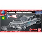 BANDAI  Mecha Collection Ultraman Series No.07 Science Special Search Party, BAN09050, by BANDAI