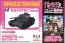 Platz 1/72 GIRLS UND PANZER PANZER IV F2 TYPE (D TYPE MODIFIED) ANGLERFISH TEAM (FINAL CHAPTER EPISODE 3 SPECIAL PACKAGE VER.)  , PLZ75434, by PLATZ