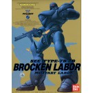 Bandai 1/60 Patlabor Brocken Labor, BAN19600, by BANDAI