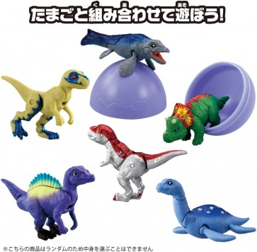 TAKARA TOMY Ania's Egg Dinosaur Collection 2 12 pieces per box, TAK49831, by TAKARA TOMY