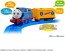 TAKARA TOMY Plarail Thomas GOGO Thomas Sing and Talk! Thomas, TAK55627, by TAKARA TOMY