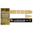 Fujimi 1/700 Special Series IJN AIRCRAFT CARRIER KAGA THREE SUPERIMPOSED FLIGHT DECKS WOODEN DECK STICKERS (W/SHIP NAME PLATE)  , FUJ32762, by FUJIMI