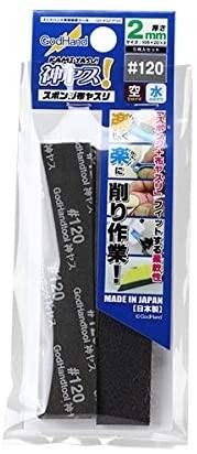 GodHand Sponge Cloth File 2mm #120, GH72527, by GOD HAND