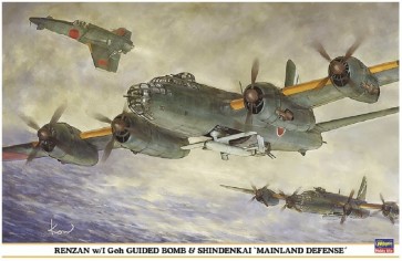 Hasegawa 1/72 Renzan w/ I-Goh Guided Bomb & Shindenkai Mainland  , HAS09875, by HASEGAWA