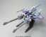 Bandai 1/144 HG METEOR UNIT + FREEDOM GUNDAM , BAN68090, by BANDAI