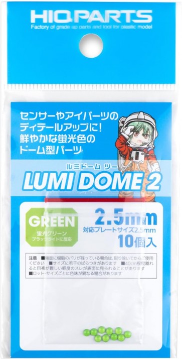 HI Q PARTS LUMI DOME 2 Fluorescent Green 2.5mm (10pcs), HIQ79495, by HI Q PARTS