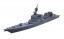 Aoshima 1/700 WL 23 Maritime SDF Escort Ship Akitzuki plastic kit , AOS07877, by AOSHIMA