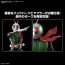 Bandai Figure-rise Standard Kamen Rider New No. 1, BAN20412, by BANDAI