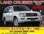 Fujimi 1/24 ID 132 Toyota Land Cruiser 100 VAN 2002, FUJ38049, by FUJIMI