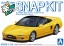 Aoshima Raku-Pla Snap Kit No.19-IY Honda NA1 NSX (Indie Yellow Pearl), AOS65846, by AOSHIMA