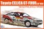 Aoshima  Beemax 1/24 Model Car Kit Toyota Celica ST165 GT-Four WRC '89 Kankkunen , AOS81198, by AOSHIMA