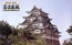 Fujimi 1/700 Nagoya Castle , FUJ00799, by FUJIMI