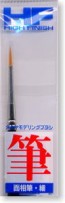 Tamiya Tamiya HF facial brush fine , TAM70493, by TAMIYA