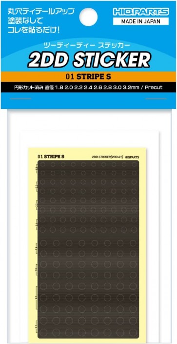 HI Q PARTS 2DD Sticker 01 Stripe S (1pk), HIQ78597, by HI Q PARTS