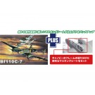 Platz 1/32 WW.II German Messerschmitt Bf110 C-7 with Masking Sheet, PLZ15994, by PLATZ