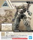 Bandai 1/144 30MM OPTION ARMOR DEFENSE OPERATIONS (FOR CIELNOVA, SAND YELLOW) , BAN04552, by BANDAI