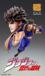 Medicos Super Action Statue JoJo's Bizarre Adventure Part.I Jonathan Joestar, MEC72666, by MEDICOS