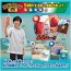 TAKARA TOMY Pokemon Link with Camera! Pokemon Pictorial Book Smarotom, TAK03512, by TAKARA TOMY