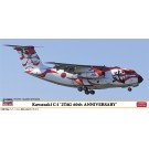 Hasegawa 1/200 Hasegawa KAWASAKI C-1 2ND TACTICAL AIRLIFT GROUP 60TH ANNIVERSARY SPECIAL PAINTING , HAS08318, by HASEGAWA