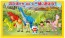 TAKARA TOMY ANIA DORAEMON: NOBITA'S NEW DINOSAUR LET'S GO WITH A TIME MACHINE! NEW DINOSAUR ISLAND PLAY MAP  , TAK53832, by TAKARA TOMY