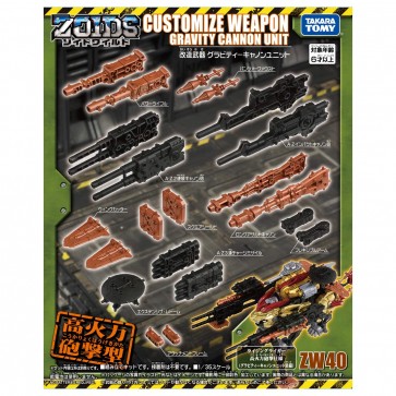 TAKARA TOMY ZW40 ZOIDS WILD REMODELING WEAPON GRAVITY CANNON UNIT  , TAK54006, by TAKARA TOMY