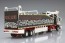 Aoshima 1/64 Mini Deco NEXT No.6 Ankoku Shougun (Car Transporter), AOS63910, by AOSHIMA