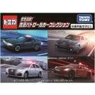 TAKARA TOMY Urgent Pursuit! Masked Patrol Car Collection, TAK28677, by TAKARA TOMY