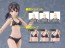 Good Smile Company PLAMATEA Muse Body: Ichika - Bikini Ver. A Type, GSC72031, by GOOD SMILE COMPANY