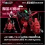 TAKARA TOMY 1/100 Realize Model Zoids RMZ-014 Red Horn Guylos Color Styracosaurus Type, TAK39740, by TAKARA TOMY