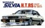 Fujimi 1/24 ID 82 Silvia Hard Top RS (110), FUJ34881, by FUJIMI