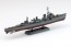 Aoshima 1/700 Ship (Full-Hull Model) IJN Destroyer Isokaze, AOS04023, by AOSHIMA