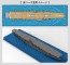 Fujimi 1/700 Wave Series (Snap type) No.8 Japanese aircraft carrier Akagi, FUJ61182, by FUJIMI